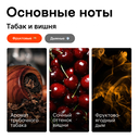 Гель для душа 