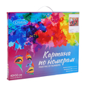 Картина по номерам 
