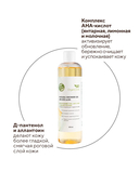 Гель для душа 