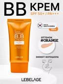 ВВ-крем для лица 