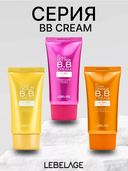 ВВ-крем для лица 