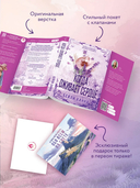 Когда оживает сердце — фото, картинка — 3