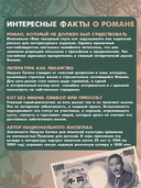 Ваш покорный слуга кот — фото, картинка — 4