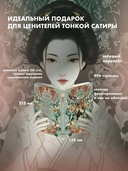 Ваш покорный слуга кот — фото, картинка — 6