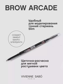 Карандаш для бровей 