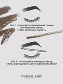 Карандаш для бровей 