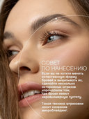 Карандаш для бровей 