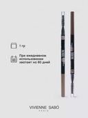 Карандаш для бровей 