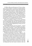 Пусть меня научат! или Как преподавали на Руси — фото, картинка — 4