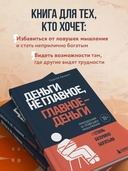 Деньги не главное, главное – деньги — фото, картинка — 2