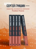 Деньги не главное, главное – деньги — фото, картинка — 3