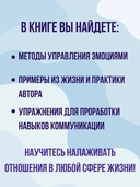 Принцип сперматозоида — фото, картинка — 2