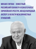 Принцип сперматозоида — фото, картинка — 3