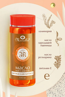 Масло для тела 