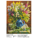 Алмазная вышивка-мозаика 