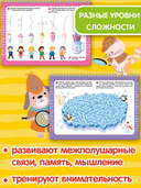 Нейропрописи — фото, картинка — 3