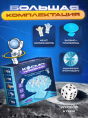 Космотрясение — фото, картинка — 2