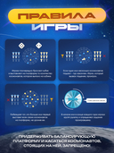 Космотрясение — фото, картинка — 4