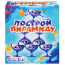 Построй пирамиду — фото, картинка — 1