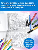 Моя прекрасная страна Россия — фото, картинка — 3