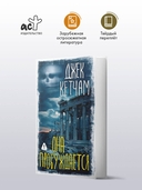 Она пробуждается — фото, картинка — 1