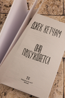 Она пробуждается — фото, картинка — 5