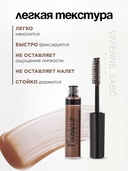 Гель для бровей 