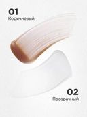 Гель для бровей 