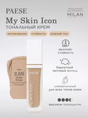 Тональный крем для лица 