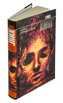 Лавка дурных снов — фото, картинка — 1