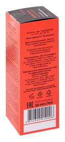 Сыворотка-бустер для лица 