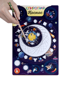 Спирограф. Космос — фото, картинка — 4