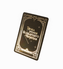 Точка зрения Всеведущего читателя. Том 2 (новелла + мерч) — фото, картинка — 15