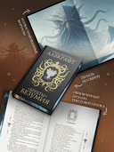 Хребты безумия — фото, картинка — 1