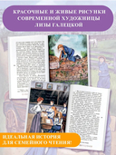 Это же Патти! — фото, картинка — 2