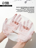 Тканевая маска для лица 