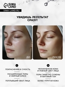 Тканевая маска для лица 