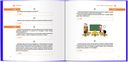 Развиваем мозг. Книга о том, как тренировать логику и улучшить мышление у детей 7-12 лет — фото, картинка — 3