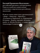 Лавр — фото, картинка — 2