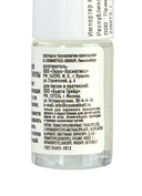 Средство для размягчения и удаления кутикулы 