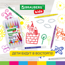 Фломастеры двухсторонние 