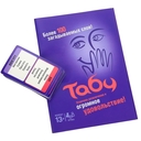 Табу — фото, картинка — 2