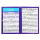 Табу — фото, картинка — 3