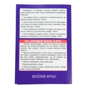 Табу — фото, картинка — 4