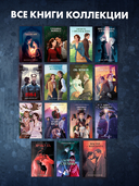 Скорбь Сатаны — фото, картинка — 4