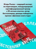 Психотрюки — фото, картинка — 2