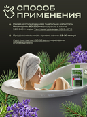 Экстракт для принятия ванн 