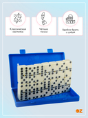 Домино (арт. 5010BP) — фото, картинка — 1