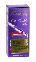 Сыворотка для лица 