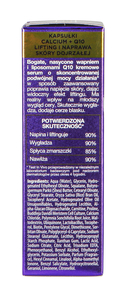 Сыворотка для лица 